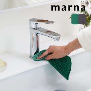 マーナ 水ピカ クロス 水ピカシリーズ W687G W687GY 水アカ落とし 蛇口 掃除 布 水だけ 汚れ落とし 溝 隙間 鏡 浴室 洗面所 キッチン グリーン グレー marna