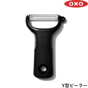 特典付 OXO オクソー Y型ピーラー ピーラー Y字 スライサー ステンレス 皮むき 野菜 果物 調理器具 使いやすい 疲れない 剥きやすい 丈夫｜くらしのもり Yahoo!ショッピング店