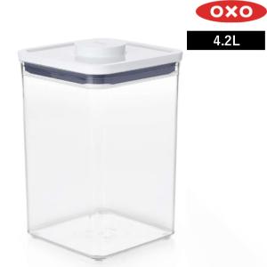 OXO オクソー ポップコンテナ2 ビッグスクエア ミディアム 4.2L 保存容器 フードコンテナ ストッカー キャニスター 食品保存 シンプル