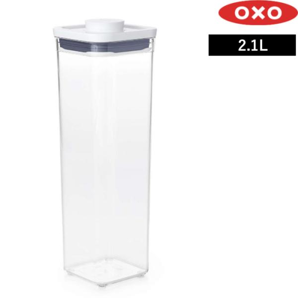 OXO オクソー ポップコンテナ2 スモールスクエア トール 2.1L 保存容器 フードコンテナ ス...