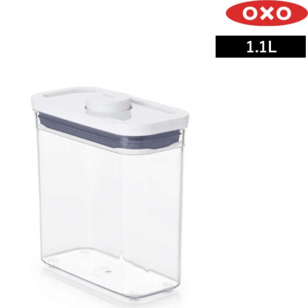 OXO オクソー ポップコンテナ2 スリムレクタングル ショート 1.1L 保存容器 フードコンテナ...