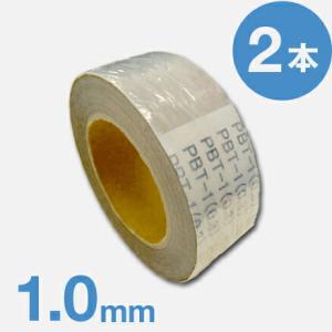 ２本セット オンシャット鉛テープ 厚さ1.0mm×幅40mm×長さ5M 便利な粘着付き｜yamayuu