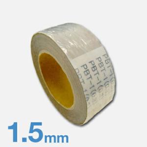 特典付 オンシャット鉛テープ厚さ1.5mm×幅40mm×長さ5M便利な粘着付き