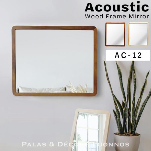 特典付 Acoustic アコウスティック Paladec (パラデック) ウッドフレームミラー 3...