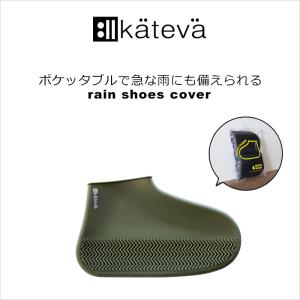 特典付 kateva レインシューズカバー L...の詳細画像3