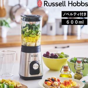 Russell Hobbs ラッセルホブス Basic Blender ベーシックブレンダー 2300JP ブレンダー ジューサー ミキサー キッチン家電 調理家電｜yamayuu