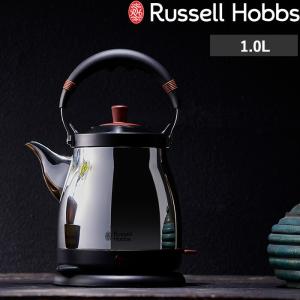 Russell Hobbs ラッセルホブス Kettle Fuji 1.0L ケトル藤 7210JP 電気ケトル ポット 湯沸かし キッチン家電 和風 和モダン ステンレス｜yamayuu