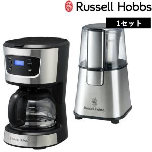 Russell Hobbs ラッセルホブス Basic Drip & Coffee Grinder Set ベーシックドリップ＆コーヒーグラインダーセット 7663JP コーヒーメーカー 電動ミル｜yamayuu