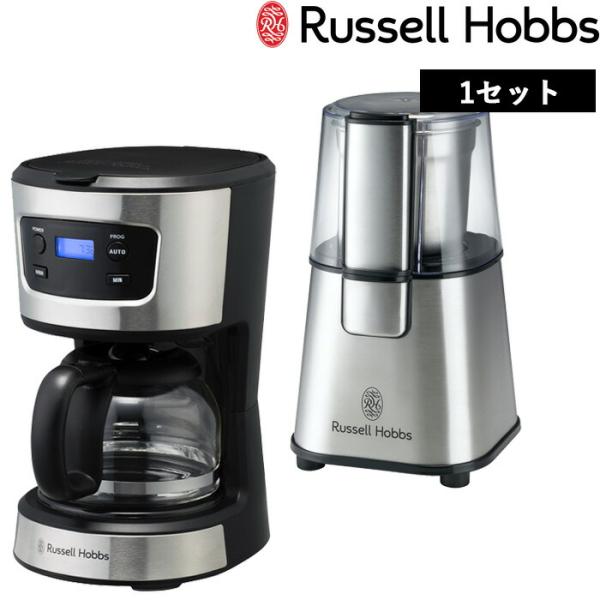特典付 Russell Hobbs ラッセルホブス Basic Drip ＆ Coffee Grin...