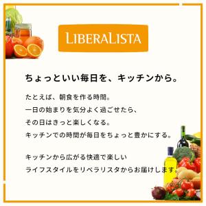 特典付 LIBERALISTA ディッシュドレ...の詳細画像2