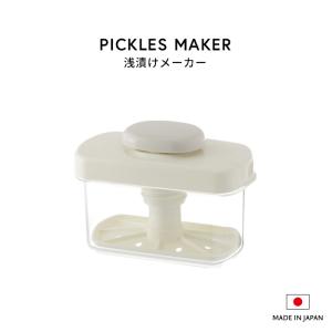 特典付 LIBERALISTA 浅漬けメーカー...の詳細画像1