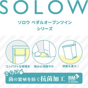 特典付 SOLOW ソロウ ペダルオープンツイ...の詳細画像1
