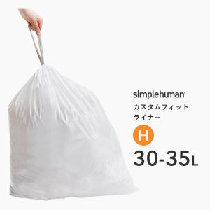 simplehuman シンプルヒューマン ごみ箱 45L 専用ゴミ袋付き 正規品 ゴミ箱 シンプルヒューマン simplehuman 45L スリムステップ