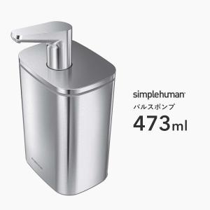 simplehuman 【正規品】【正規販売店】 シンプルヒューマン 電池