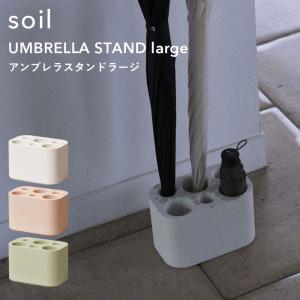 テラモト（TERAMOTO） 特典付 tidy ティディ TETTO tall テットトール