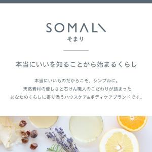 特典付 そまり ボディ用液体石けん 詰替用 1...の詳細画像1