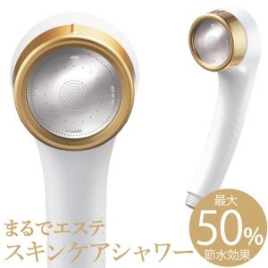 SALONIA（サロニア） 【保証付】【国内正規品】SALONIA シャワーヘッド