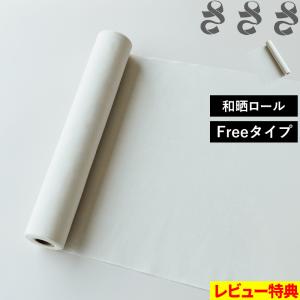 特典付 「 さささ 和晒ロール フリー 」武田晒工場 フキン わざらし 岡生地 綿100％ コットン 白 sasasa