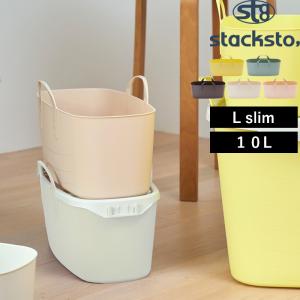 stacksto.（スタックストー） 特典付 stacksto バケット Lサイズ 40L