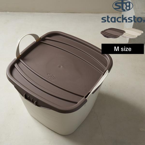 stacksto オンバケット Mサイズ （専用フタ） バケット専用フタ 単品 フタのみ 収納ボック...