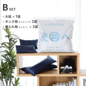 特典付 炭八 5個セット お試しセット 調湿木...の詳細画像2