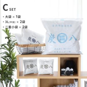 特典付 炭八 5個セット お試しセット 調湿木...の詳細画像3