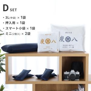特典付 炭八 5個セット お試しセット 調湿木...の詳細画像4