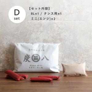 特典付 炭八 8L 選べる トライアルセット ...の詳細画像5
