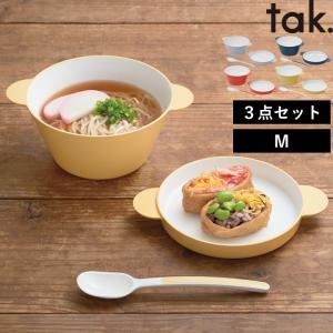 tak. キッズディッシュ スープボウルセット M タック スプーン 割れない食器 レンジ可 食洗機可 子供食器 グレー ネイビー オレンジ イエロー JTN-0191｜yamayuu