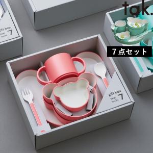 tak.（タック） 子ども用食器セット キッズディッシュ ギフトボックス