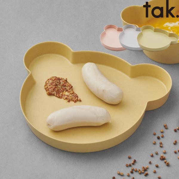 tak. タック ビオ キッズディッシュ プレート ベア ミニ 抗菌 子供用 食器 子ども用食器 お...