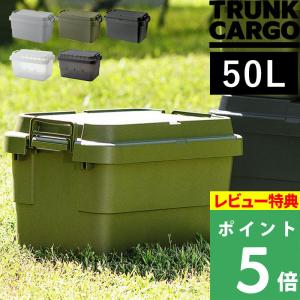特典付 TRUNK CARGO トランクカーゴ ...の商品画像
