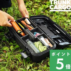 TRUNK CARGO スタックカーゴ トレー ...の商品画像