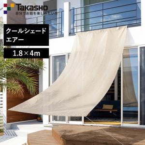 coolaroo クーラールー　トライアングルシェード 楽天市場】特典付き！ coolaroo（クーラールー）「シェード