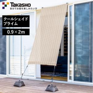 coolaroo クーラールー　トライアングルシェード 楽天市場】特典付き！ coolaroo（クーラールー）「シェード