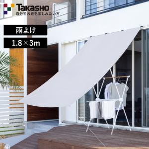 coolaroo（クーラールー）「シェードセイル トライアングル 三角」5m