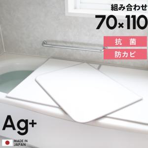 東プレ Ag抗菌 アルミ組合せ式風呂ふた （3枚割） L14 73×138cm 東プレ Ag抗菌 アルミ組合せ式風呂ふた （3枚割） W14 ホワイト