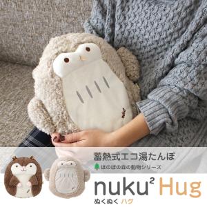 特典付 スリーアップ 充電式湯たんぽ かわいい...の詳細画像1