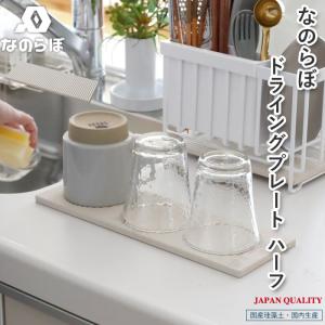 特典付 ノンアスベスト 日本製 珪藻土 なのらぼ...の商品画像
