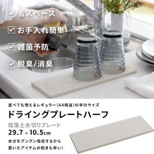 特典付 ノンアスベスト 日本製 珪藻土 なのら...の詳細画像3