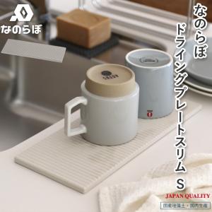 特典付 ノンアスベスト 日本製 珪藻土 なのらぼ...の商品画像