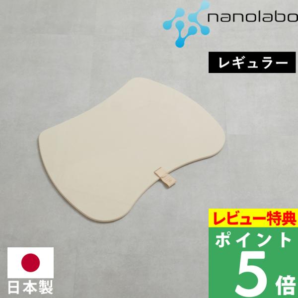 特典付  nanolabo 足快バスマット レギュラー  アイランド 日本製 MUマテックス 速乾 ...