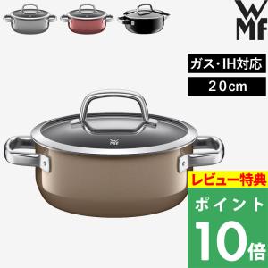 MEYER 特典付 マイヤー サーキュロン エクセレンス 浅型両手鍋