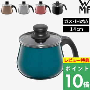 シラルガン ガラス蓋付ミルクポット クレイジーイエロー : プレマ