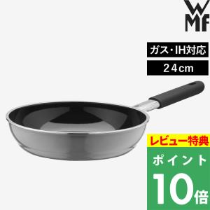 MEYER（マイヤー） 特典付 アナロン ルクス フライパン 24cm MEYER