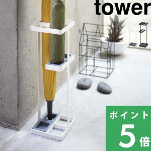 ideaco（イデアコ） ideaco renga（レンガ) 傘立て 5本収納 おしゃれ