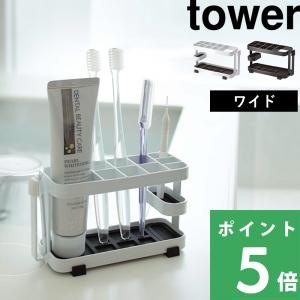 DULTON（ダルトン） 特典付 歯ブラシスタンド 4-HOLES TOOTHBRUSH