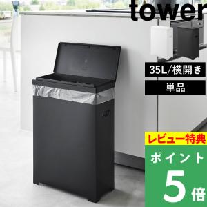 Hailo ハイロ ダストボックス 40L ステンレス ゴミ箱 Hailo ハイロ ニュービッグボックス（ダストボックス）40L