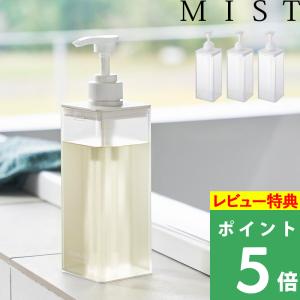 スプレーボトル 500ml 日本製ボトル シャワーポンプ 消毒用 アルコール
