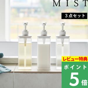 特典付 ディスペンサー 3本セット 500ml Doodle 角型 大 ドゥードゥル